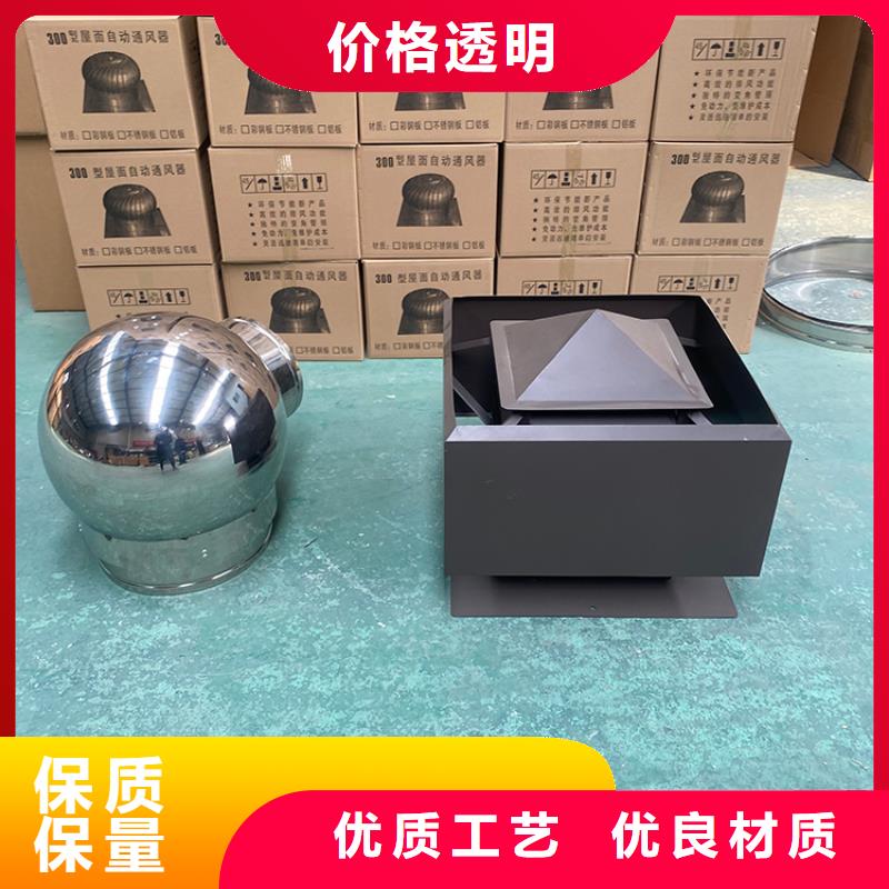 铝合金防雨帽视频-广西省贵港市宇通铝合金防雨帽可服务区域平南|覃塘|百色|北海|崇左|玉林等