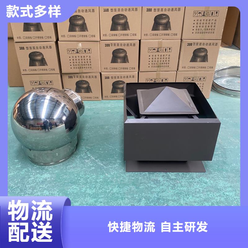 长春G系列烟道防雨风帽厂家直供