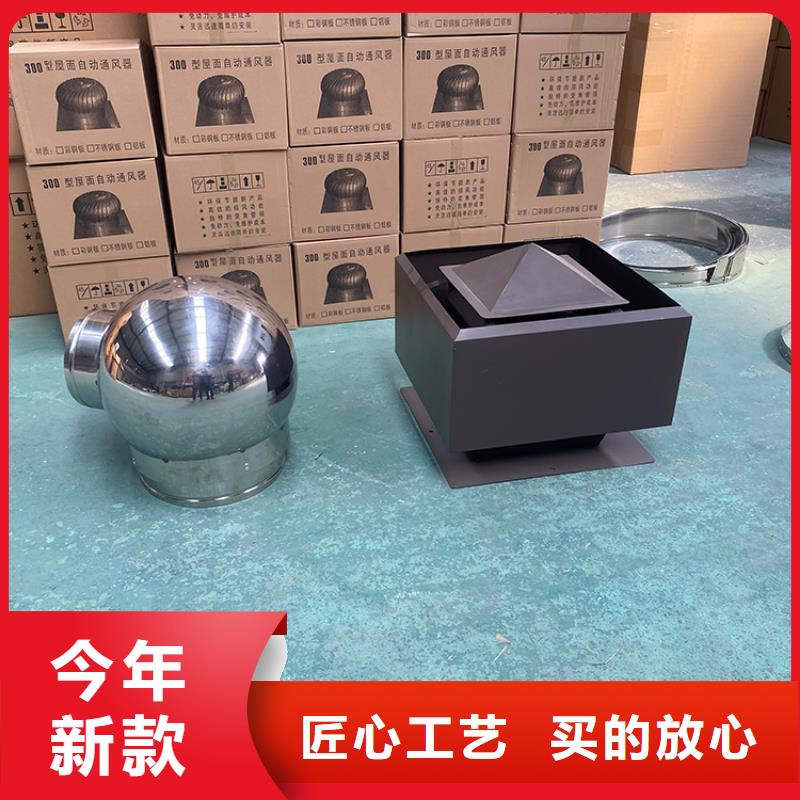 铝合金防雨帽视频-广西省贵港市宇通铝合金防雨帽可服务区域平南|覃塘|百色|北海|崇左|玉林等