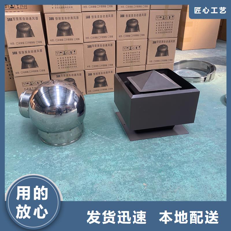 变压式风帽厂家供应