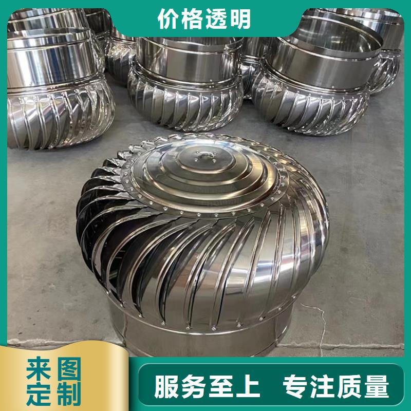 固定式风帽安装便捷