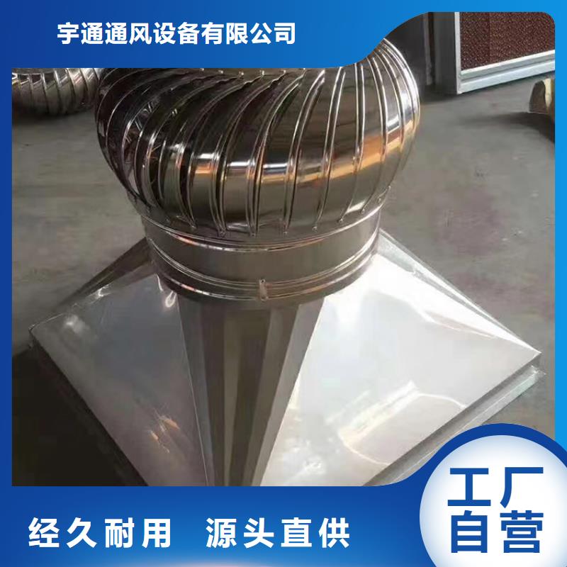 方形百叶风帽实力老厂