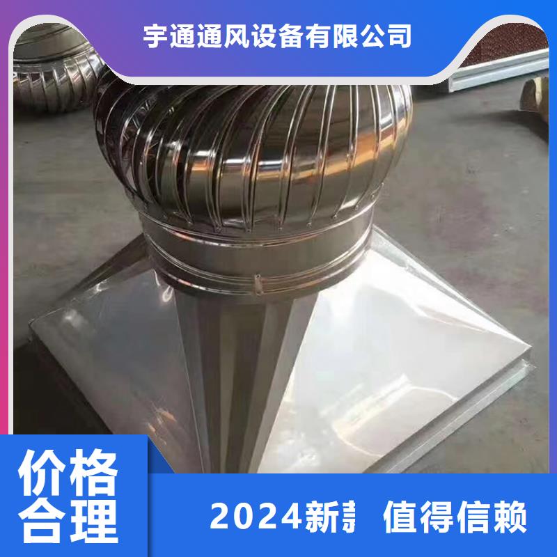 变压式风帽厂家供应