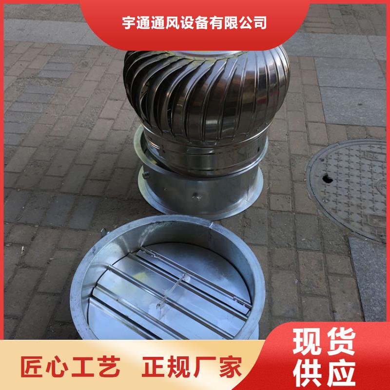 别墅铝合金烟囱帽来电咨询