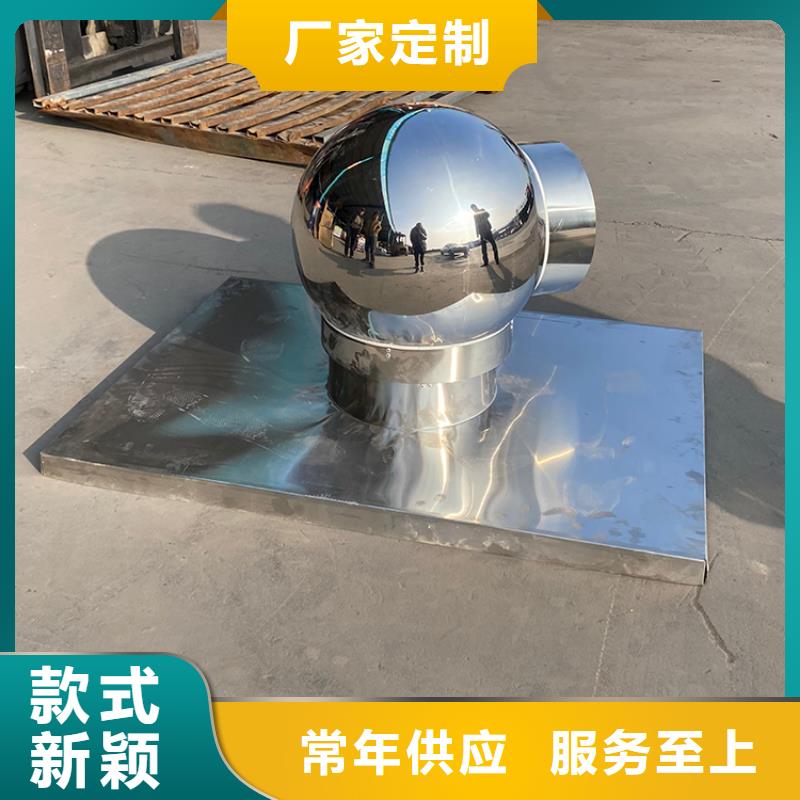 D系列四孔风帽批发价