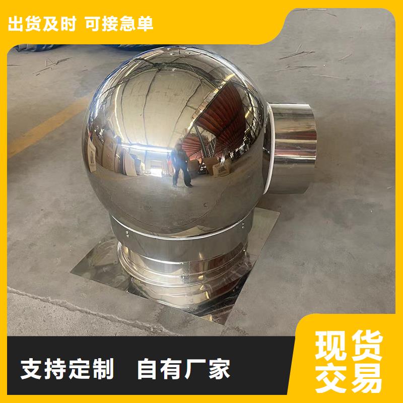 G系列排烟道矩形风帽承诺守信