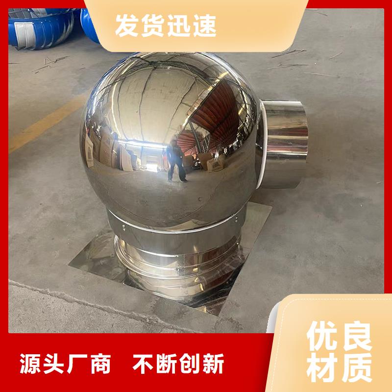 别墅铝合金烟囱帽来电咨询