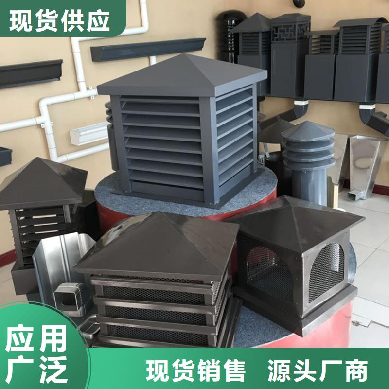 烟道变压式风帽欢迎来厂考察