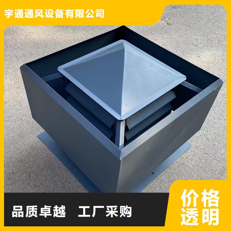 G系列排烟道矩形风帽直销价格