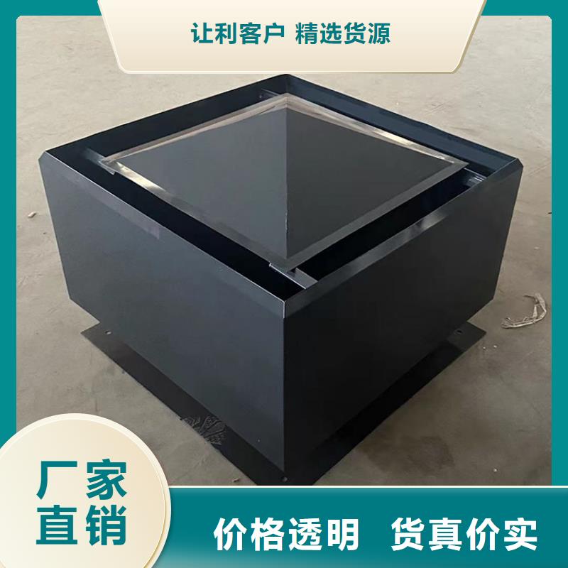 选低阻金属负压风帽认准宇通通风设备有限公司