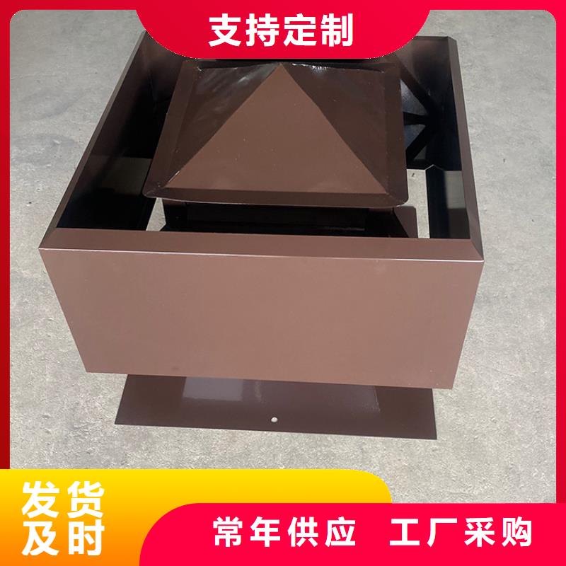 H-FM-64系列金属负压风帽批发零售均可