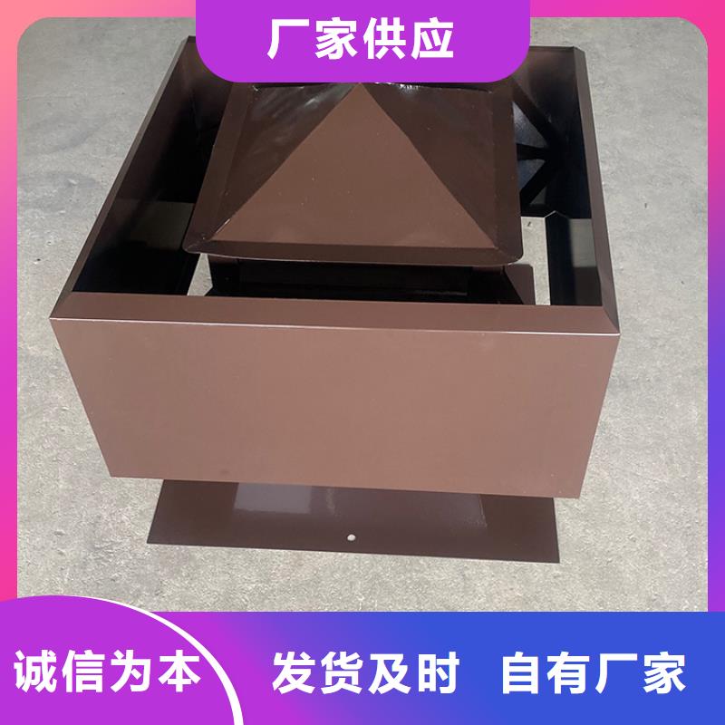 F系列方形风帽-F系列方形风帽售后保证