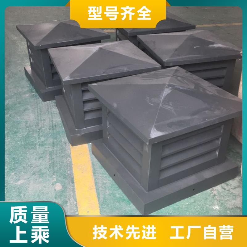 铝合金防雨帽-视频-天台|临海|宁波|嘉兴|金华|温州|杭州|丽水宇通铝合金防雨帽_ 宇通通风设备(台州市分公司)