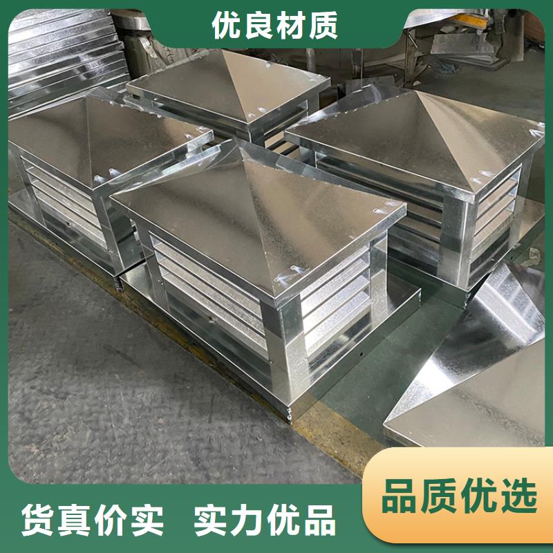 玉溪23J916-1图集A系列风帽优惠多