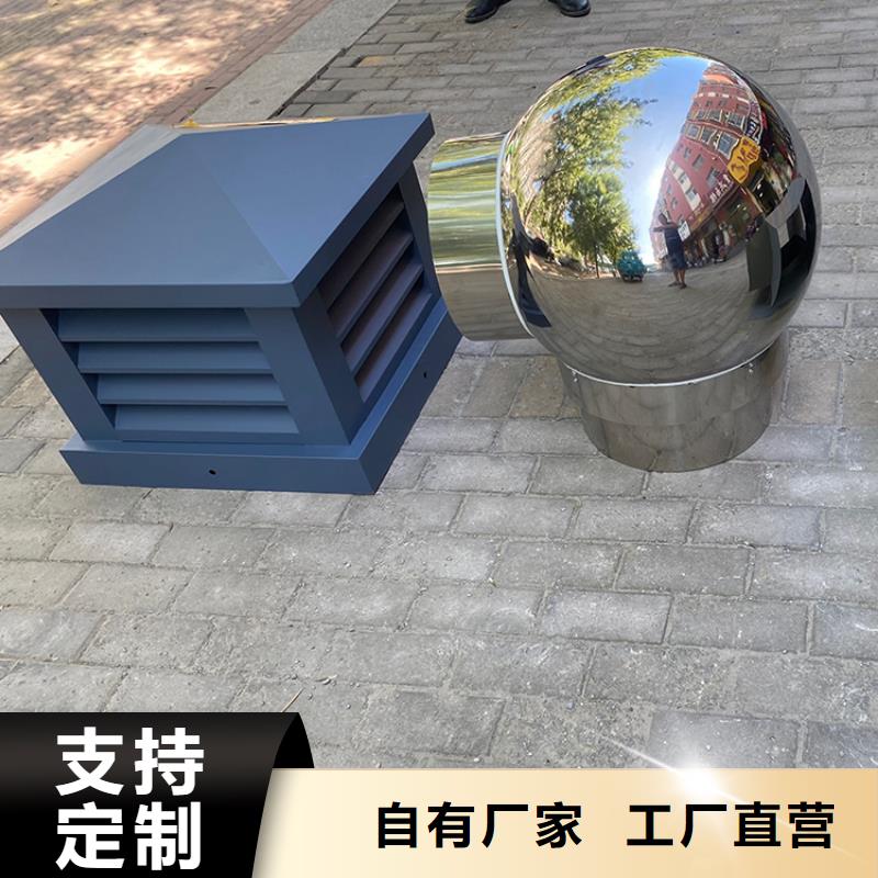 有现货的铝合金百叶烟囱帽基地