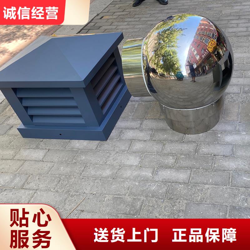 厨房排气道防雨助排风帽发货快