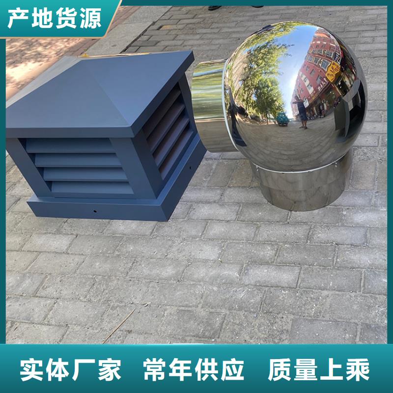 屋顶建筑排气道透气风帽质量优质