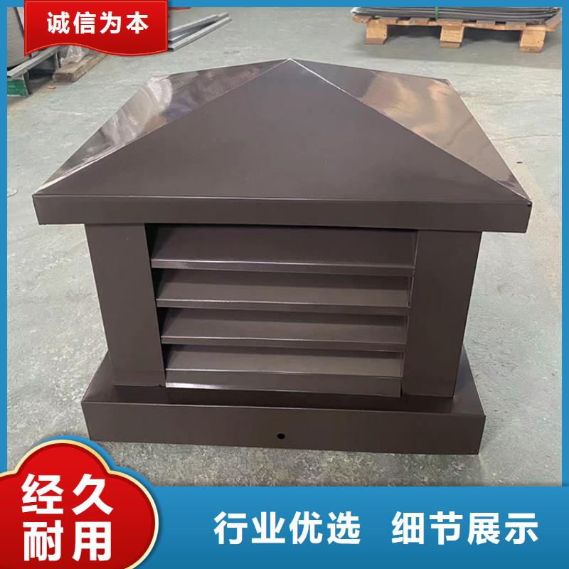 铝合金防雨帽-视频-铝合金防雨帽|云南省西双版纳市|景洪|勐腊|保山|红河|迪庆|楚雄|德宏|临沧