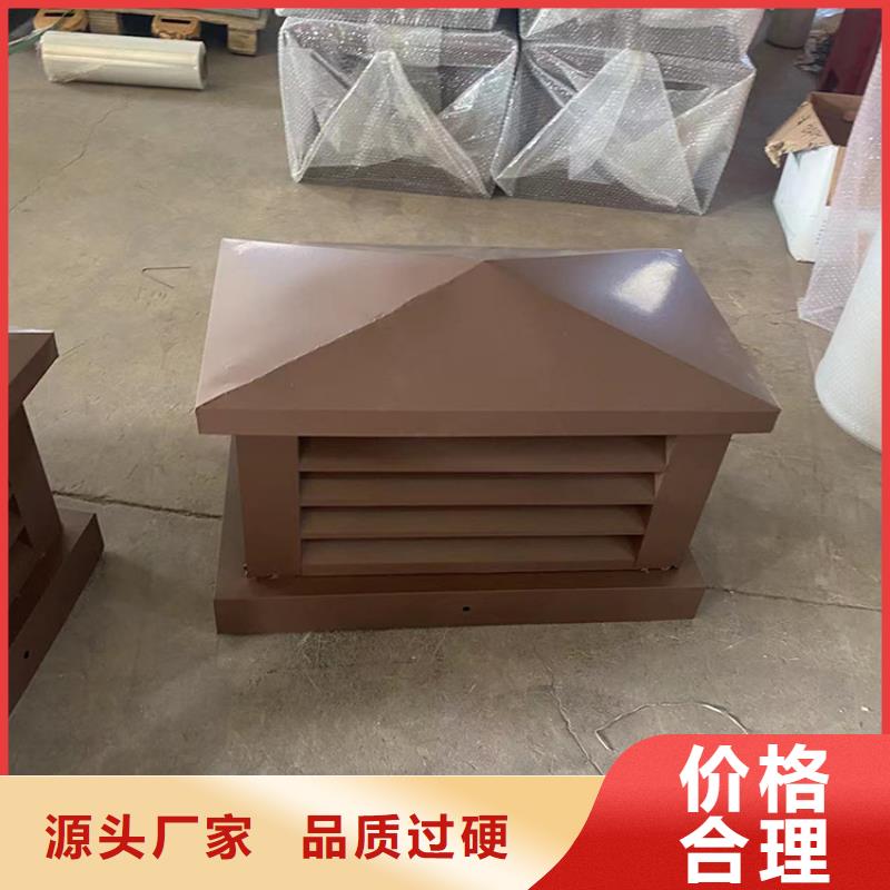 铝合金防雨帽-视频-天台|临海|宁波|嘉兴|金华|温州|杭州|丽水宇通铝合金防雨帽_ 宇通通风设备(台州市分公司)