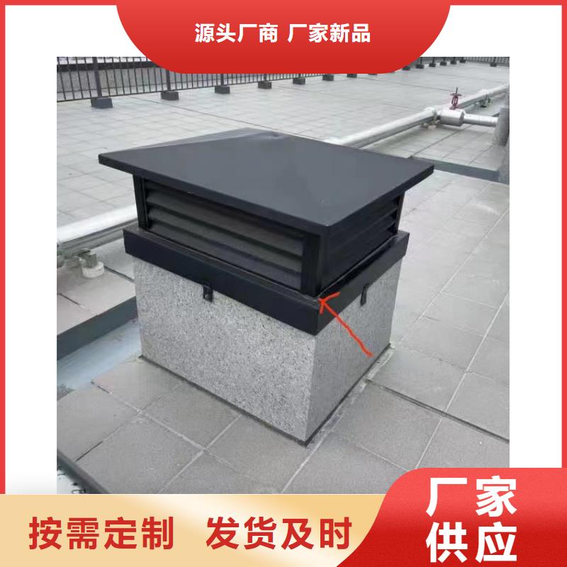 万宁B系列抜气风帽定制尺寸