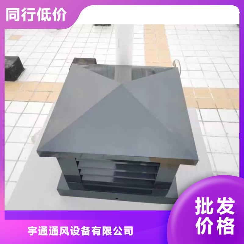 铝合金防雨帽-视频-天台|临海|宁波|嘉兴|金华|温州|杭州|丽水宇通铝合金防雨帽_ 宇通通风设备(台州市分公司)