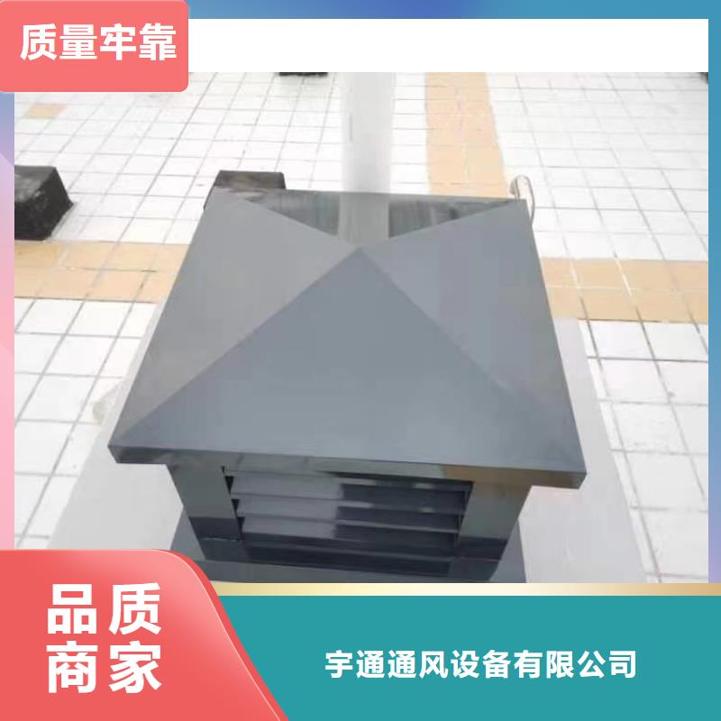 C系列百叶防倒灌风帽质保一年