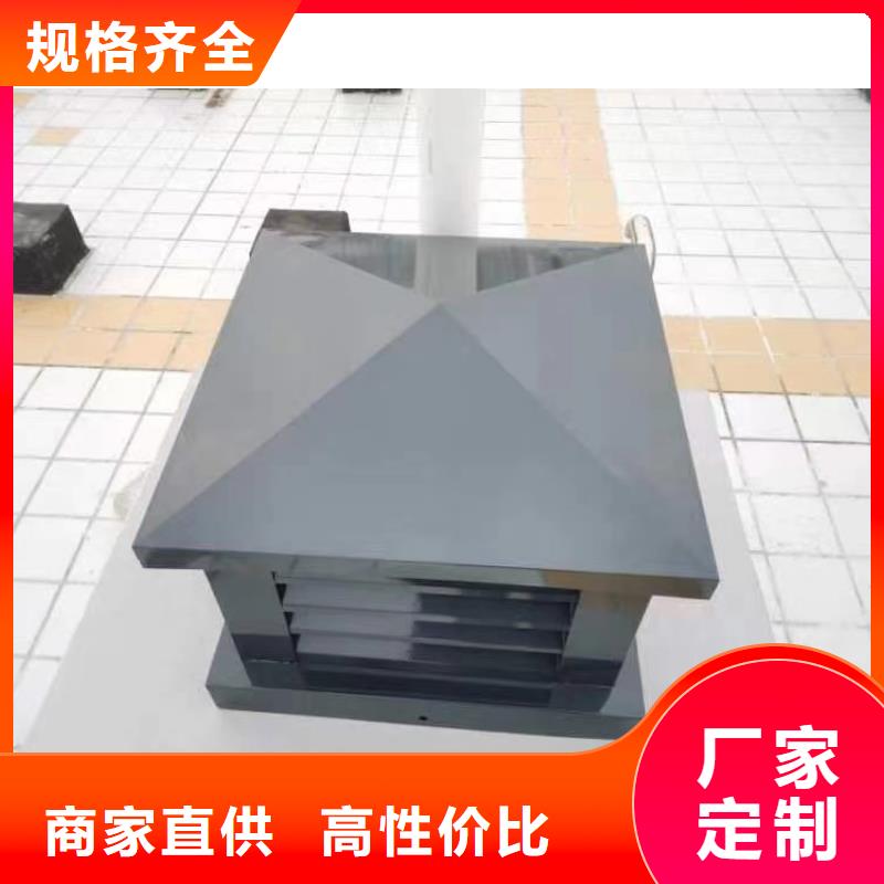 烟道百叶窗式风帽-可在线咨询