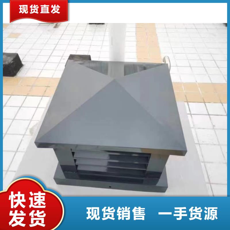 厨房排气道防雨助排风帽放心选