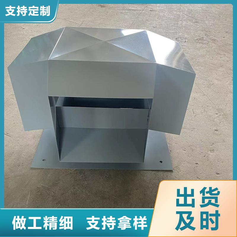 铝合金防雨帽视频-广西省贵港市宇通铝合金防雨帽可服务区域平南|覃塘|百色|北海|崇左|玉林等