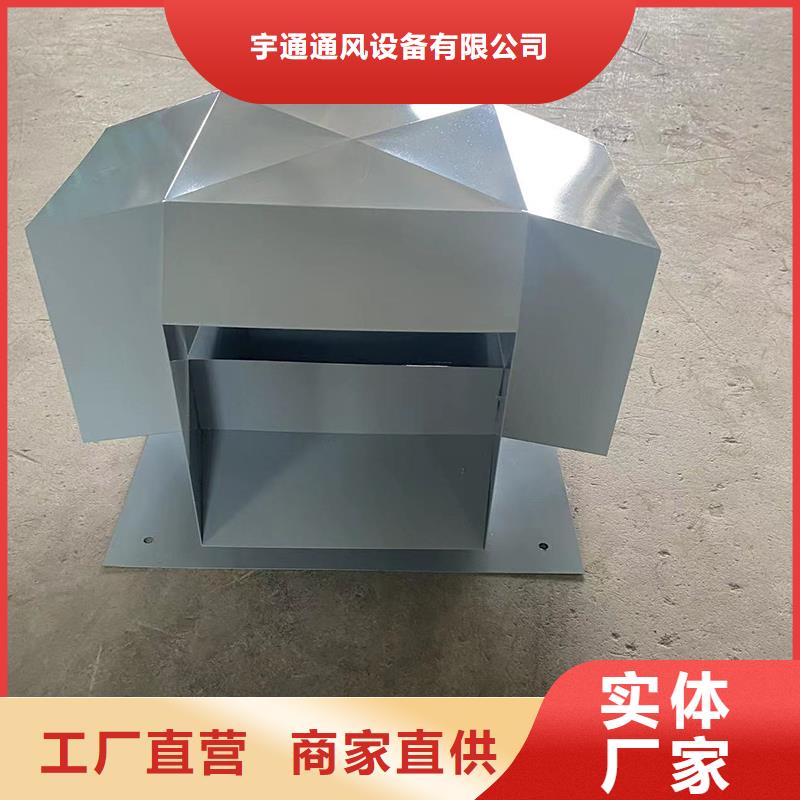 厨房排气道防雨助排风帽发货快
