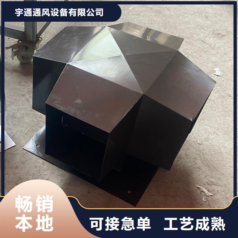 C系列百叶防倒灌风帽质保一年