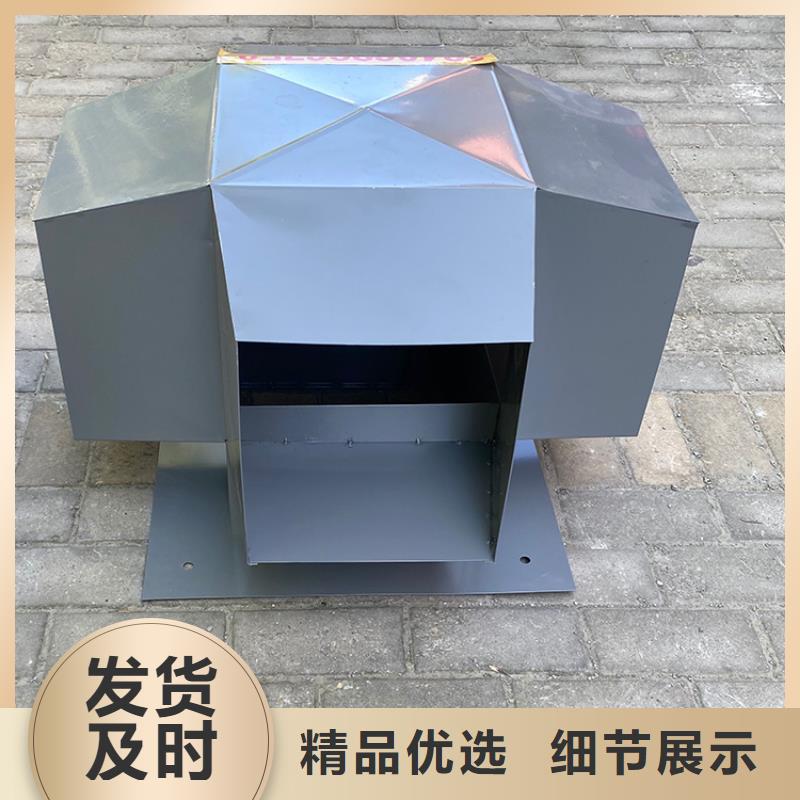 C系列百叶防倒灌风帽质保一年