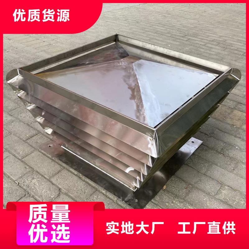 C系列百叶防倒灌风帽质保一年