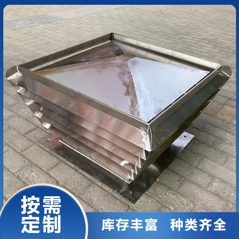 铝合金防雨帽视频-广西省贵港市宇通铝合金防雨帽可服务区域平南|覃塘|百色|北海|崇左|玉林等