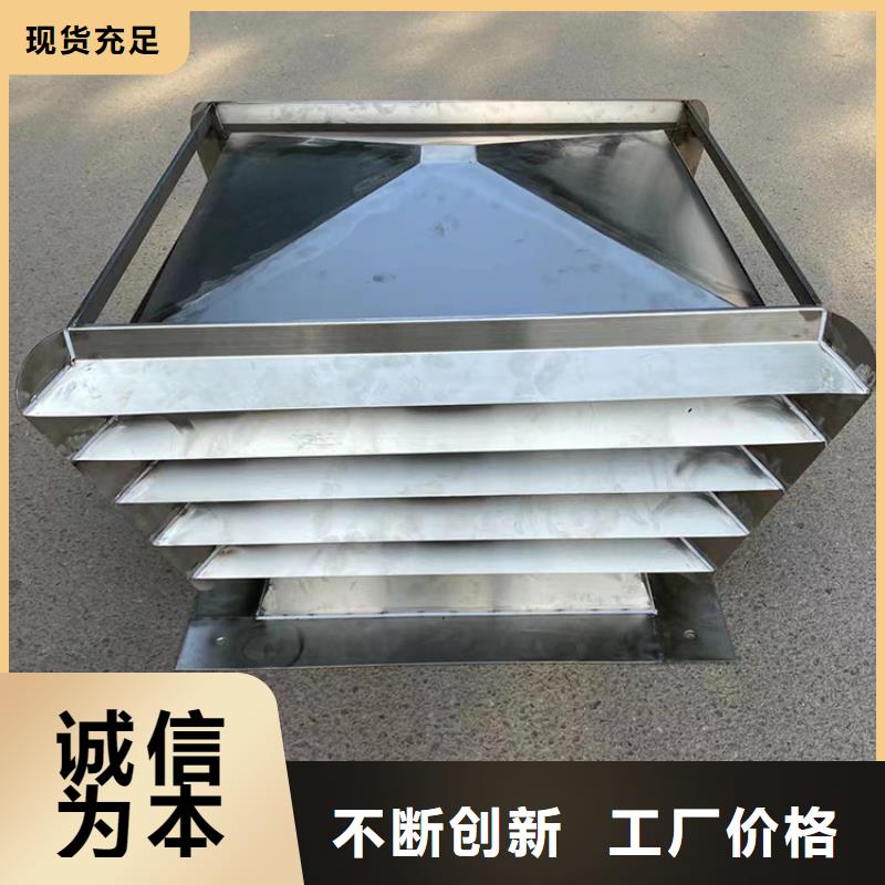 方形百叶风帽良心厂家