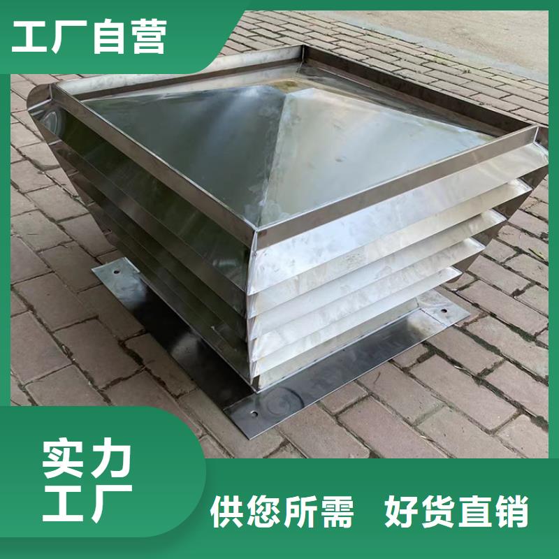 咸宁厨房烟道防雨助排风帽提高建筑美感