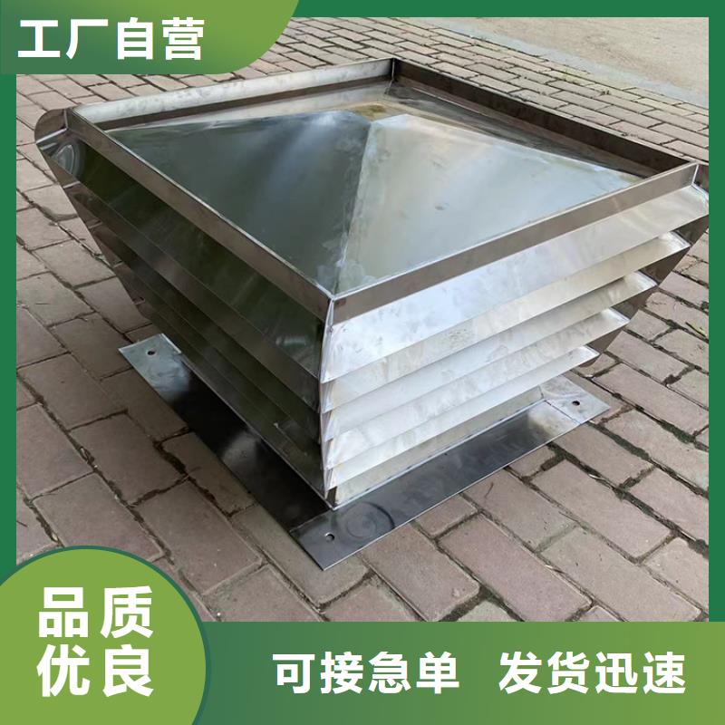 C系列百叶防倒灌风帽质保一年
