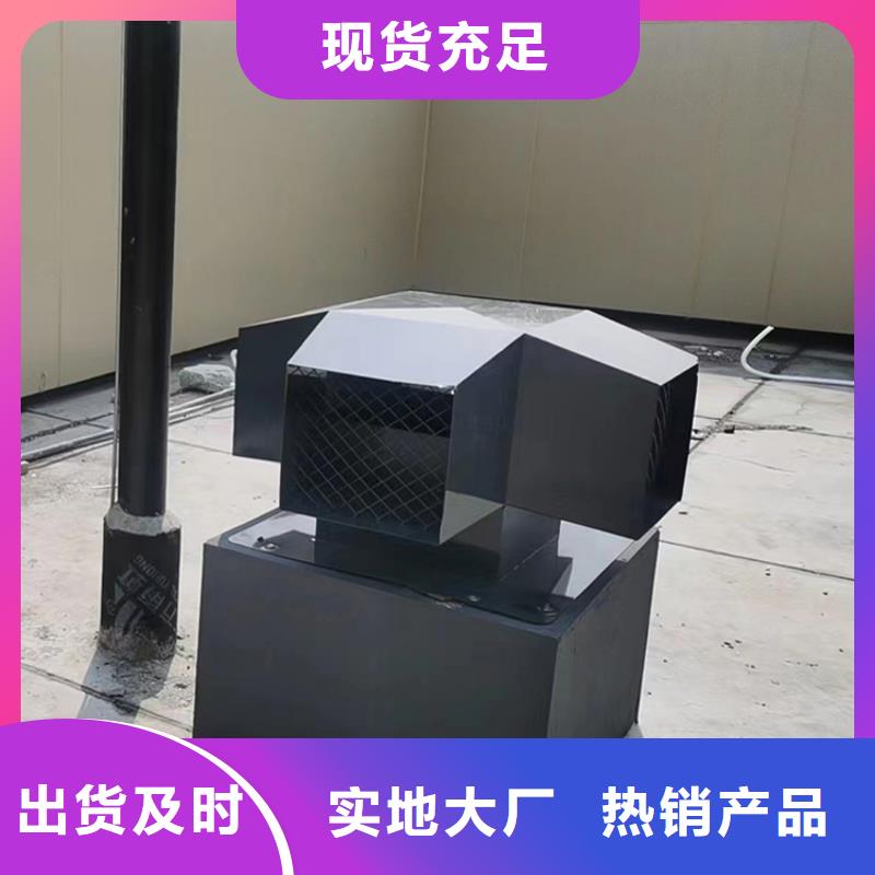 屋顶风口防雨固定式风帽发货快