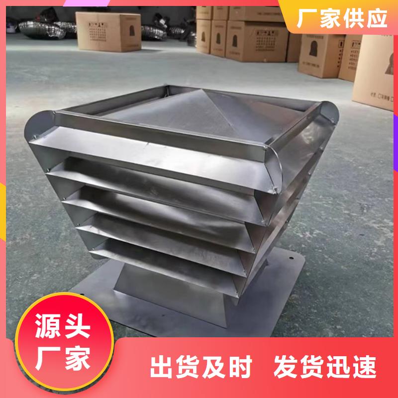 牡丹江B系列抜气风帽今年价格