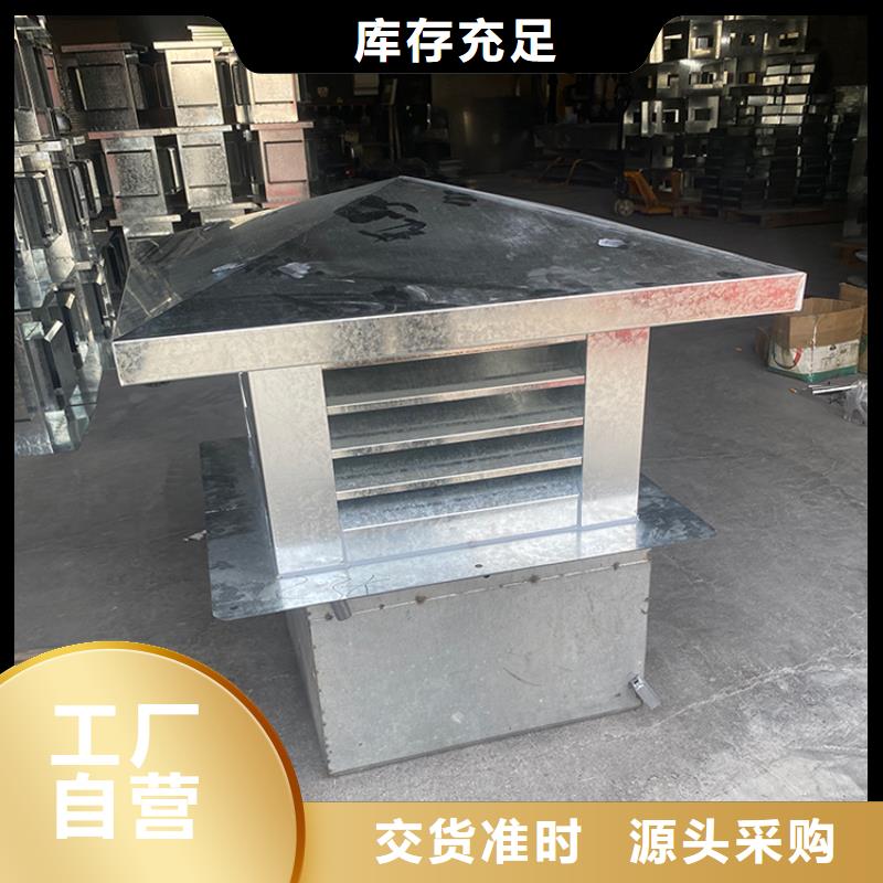 排烟道成品止回式风帽特殊规格可定做
