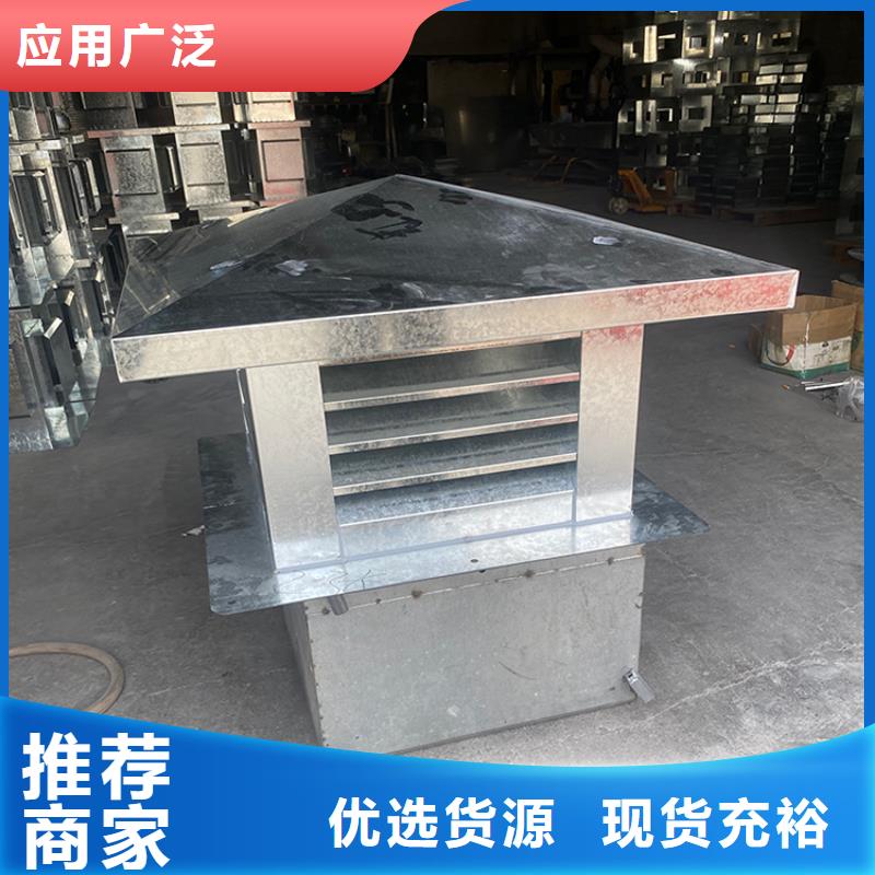 烟道变压式风帽欢迎来厂考察