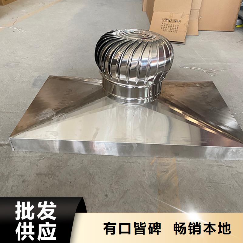 烟道变压式风帽欢迎来厂考察