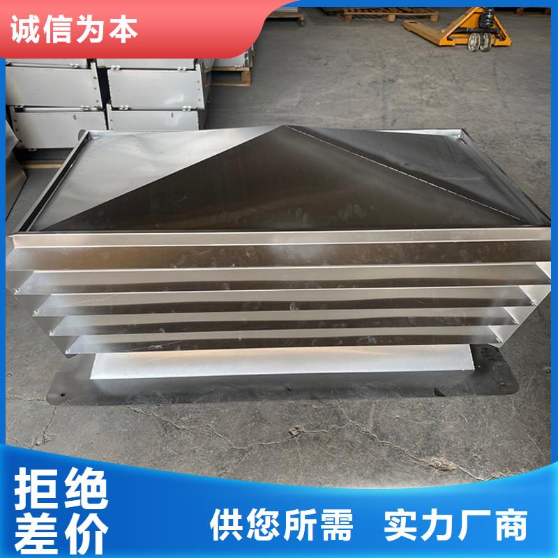 屋顶烟道方形通风窗施工队伍