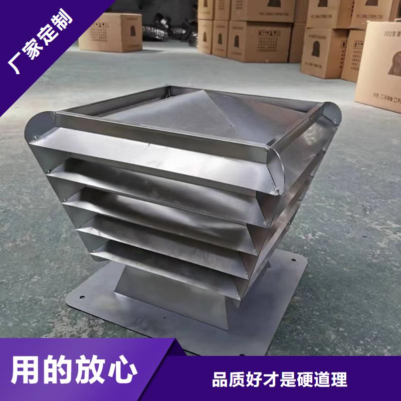变压式风帽按需定制