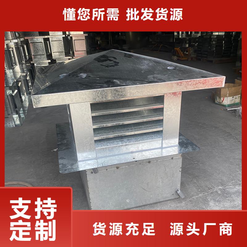 铝合金防雨帽-视频-铝合金防雨帽|云南省西双版纳市|景洪|勐腊|保山|红河|迪庆|楚雄|德宏|临沧