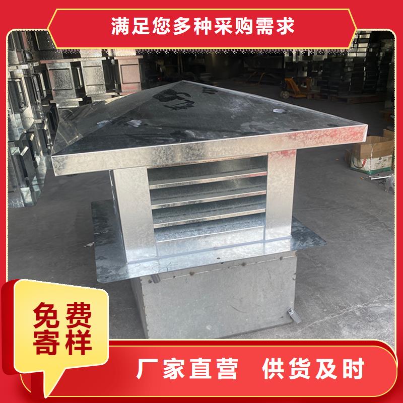 屋顶烟道方形通风窗施工队伍