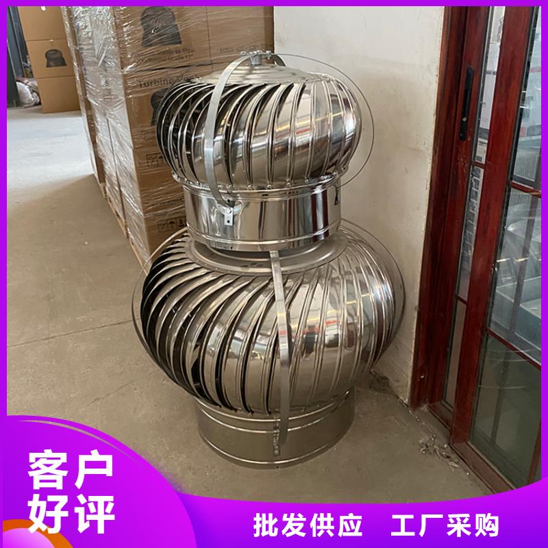 屋顶风口防雨固定式风帽发货快