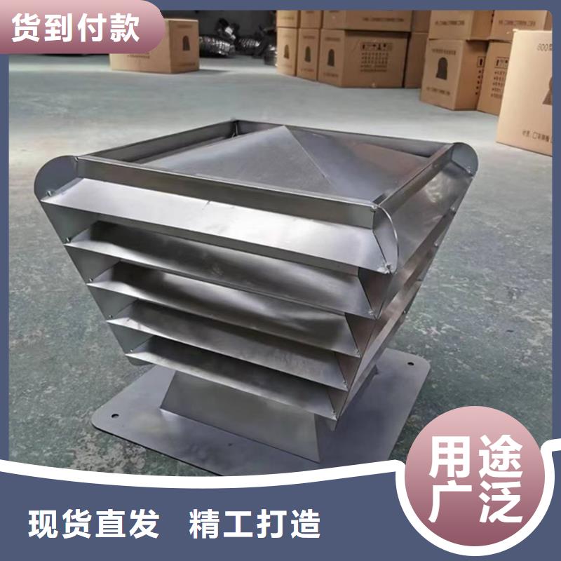 万宁B系列抜气风帽定制尺寸