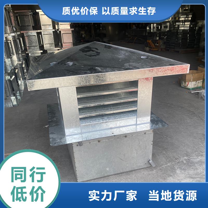 G系列排烟道矩形风帽直销价格