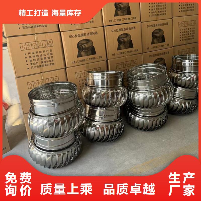 方形百叶风帽实力老厂